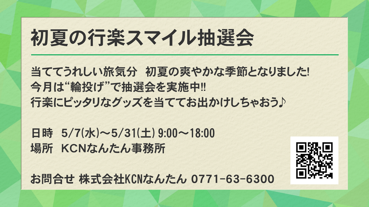 サンプル1