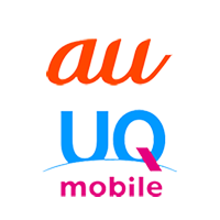 auスマホ、UQスマホを使えばおトク