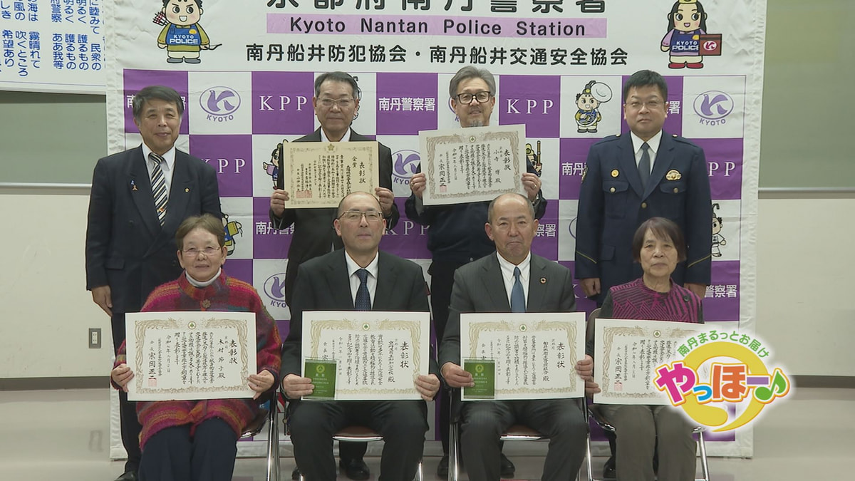 交通栄誉章緑十字銅章など 交通安全活動や事故防止に努めた功労者を
