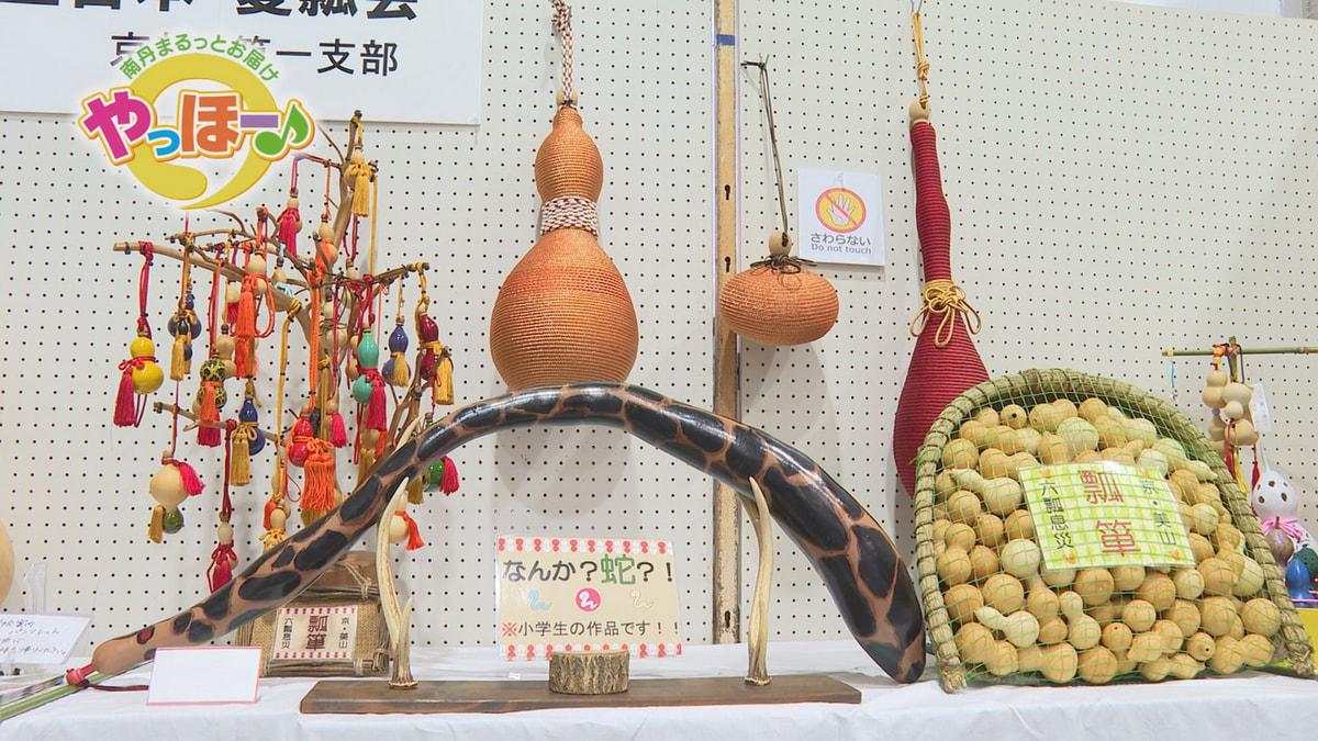 全日本愛瓢会京都第一支部結成