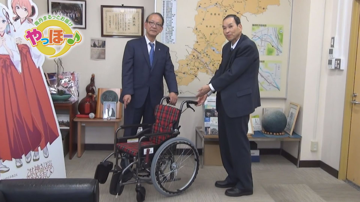 南丹市に車イス寄贈 社会への恩返し 必要な支援を届けたい | お知らせ