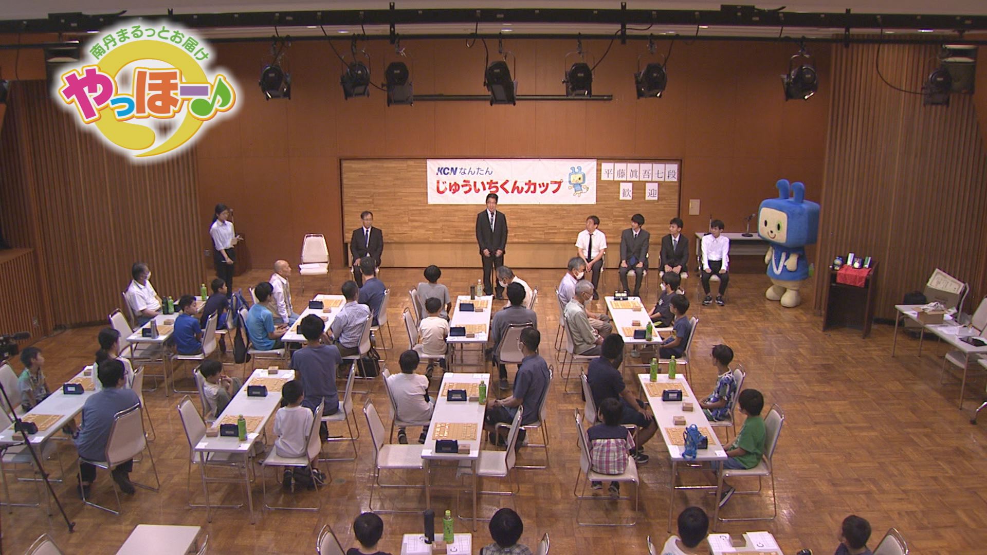 じゅういちくんカップ南丹将棋大会 生中継番組で将棋文化の活性