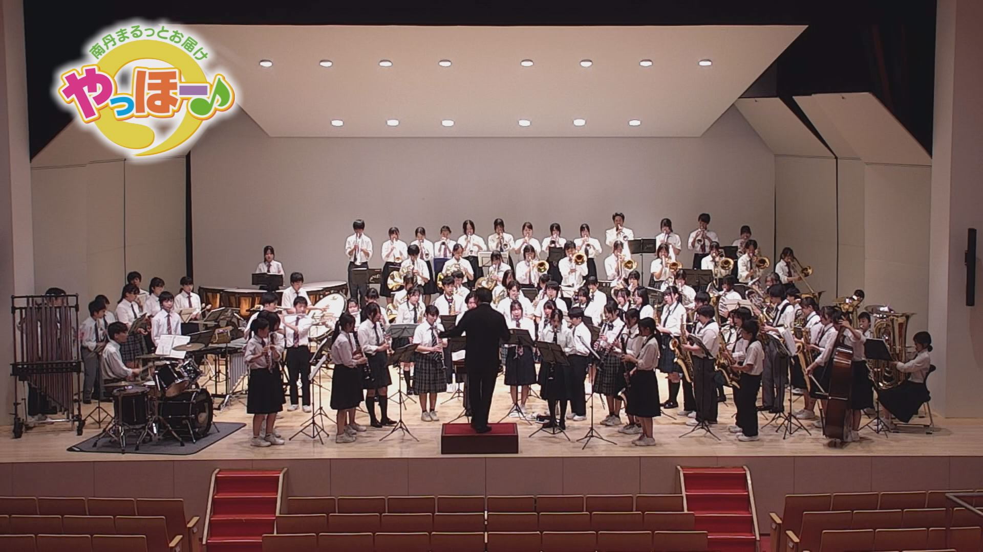 南丹吹奏楽サマーフェスティバル2025 音楽を奏でる喜びを分かち合う