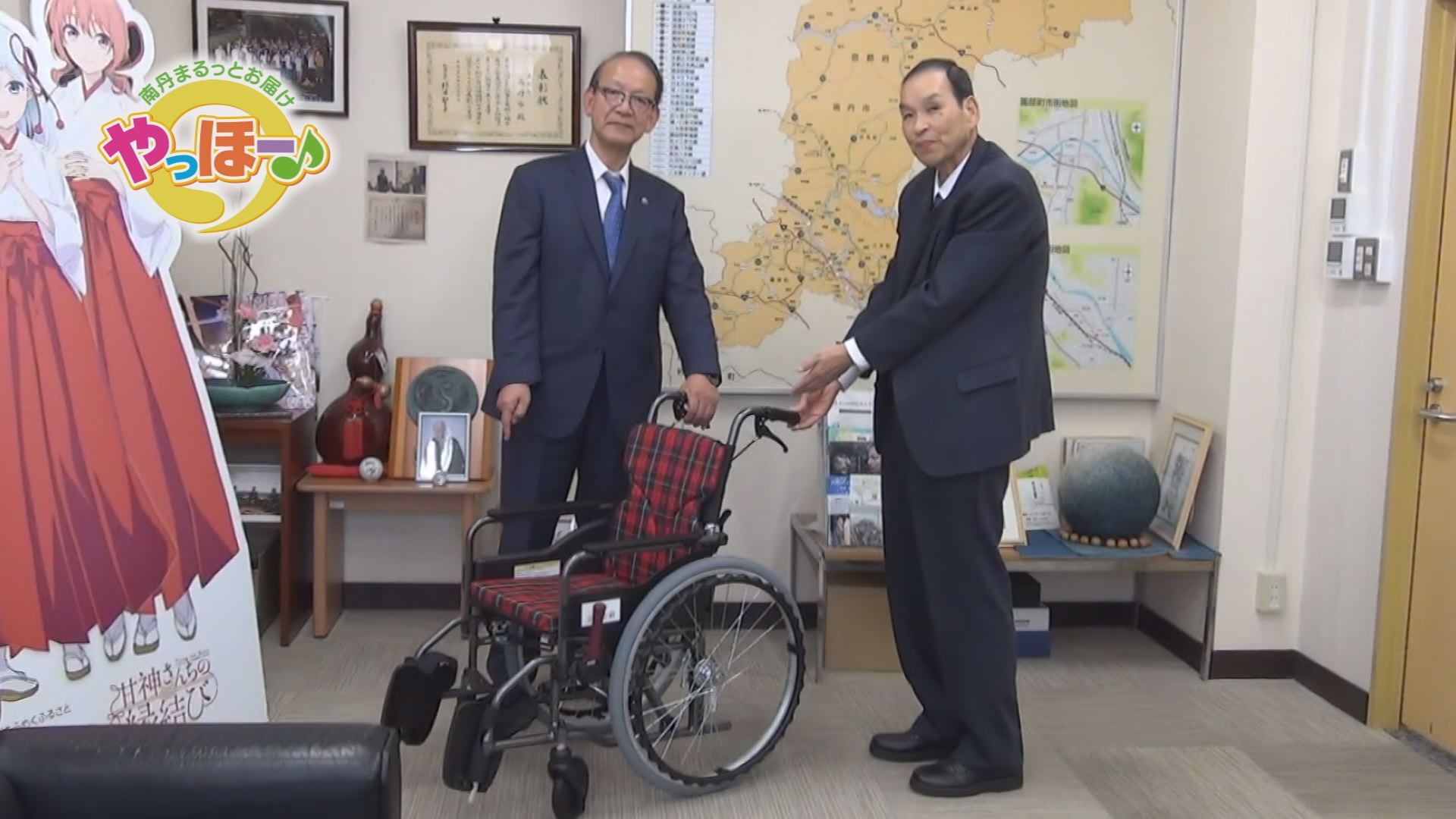 南丹市に車イス寄贈 社会への恩返し 必要な支援を届けたい | お知らせ