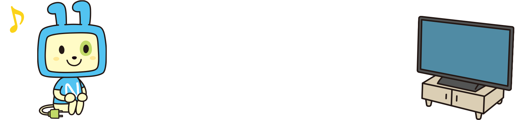 ケーブルテレビ