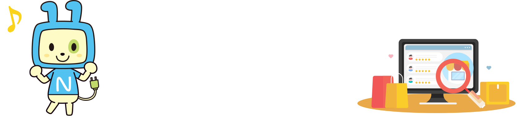 KCNなんたんのインターネット