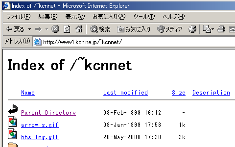 フォルダの中身のリストが表示されてしまう